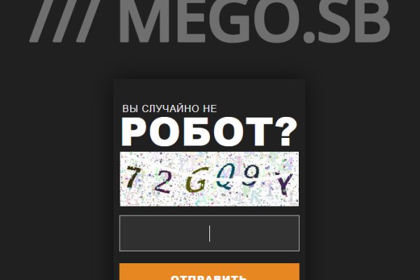 Kraken 2 зеркало