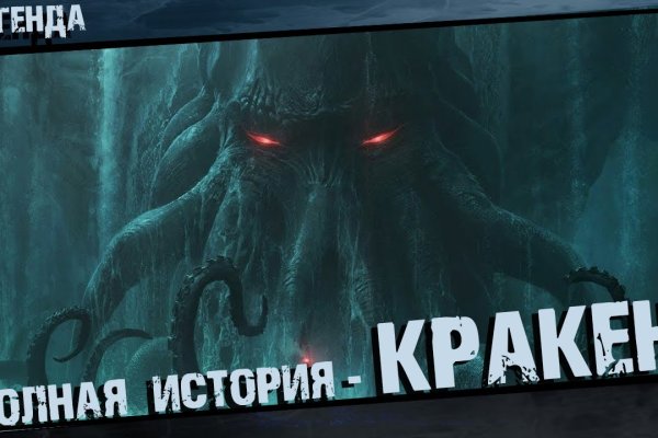 Кракен зеркало ссылка онлайн