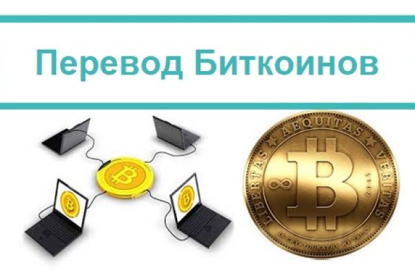 Украли аккаунт на кракене даркнет