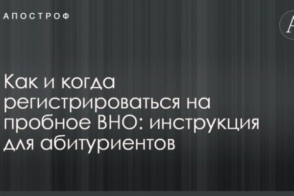 Ссылка на кракена для тора