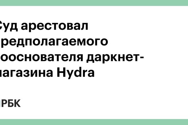 Почему сегодня не работает площадка кракен