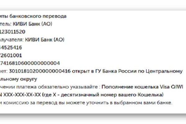 Кракен как попасть
