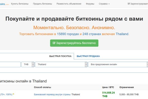 Как найти ссылку на кракен