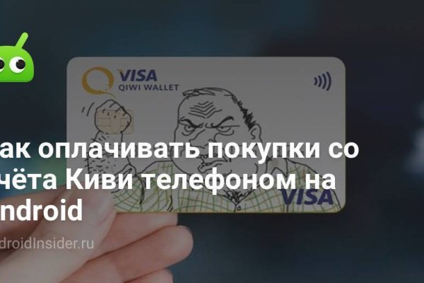 Ссылки онион