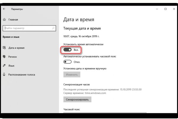 Кракен маркет тор