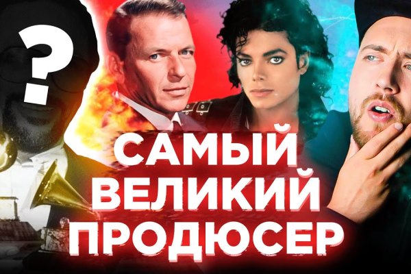 Почему кракен не блокируют