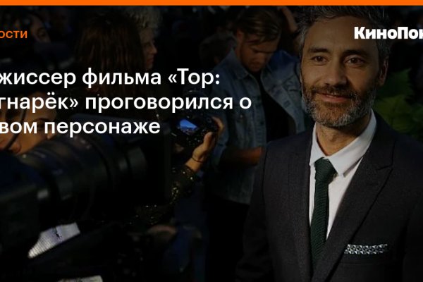 Кракен сайт регистрация