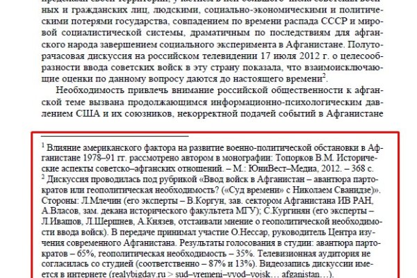 Ссылка кракен зеркало тор