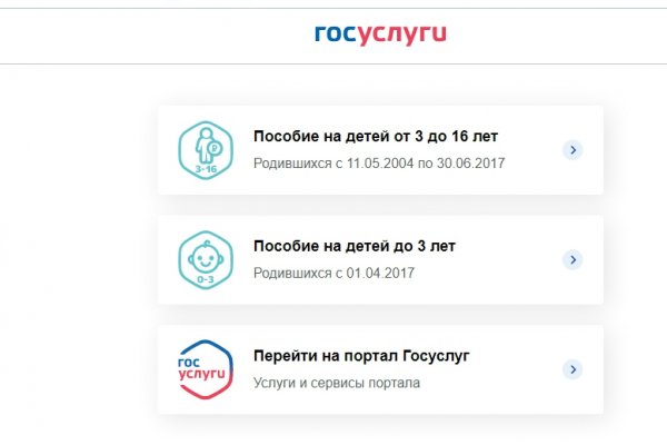 Украли аккаунт кракен