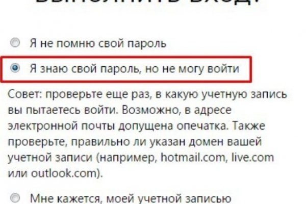 Кракен драг
