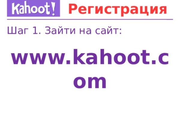 Сайт кракен россия