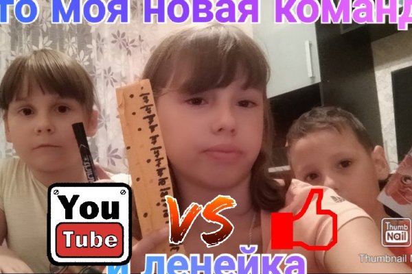 Украли аккаунт на кракене что делать