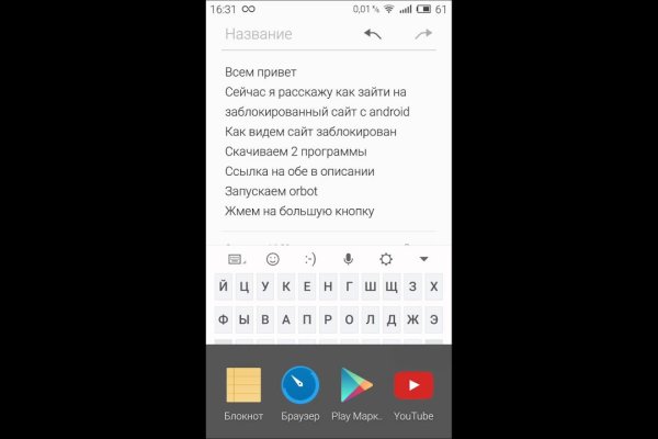Кракен наркоплейс