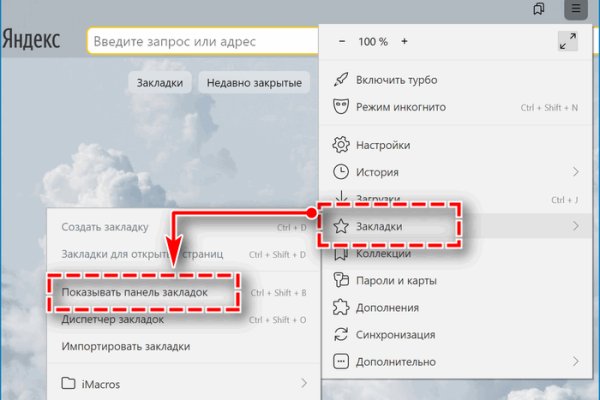 Кракен официальная ссылка vtor run