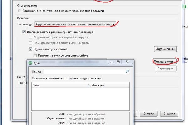 Кракен найти сайт