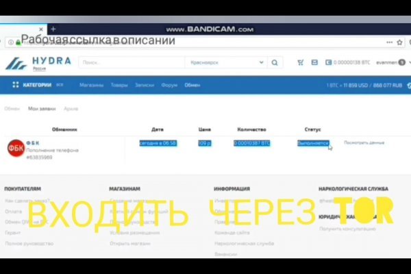 Kraken наркошоп