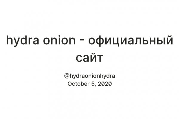 Сайт кракен не работает почему