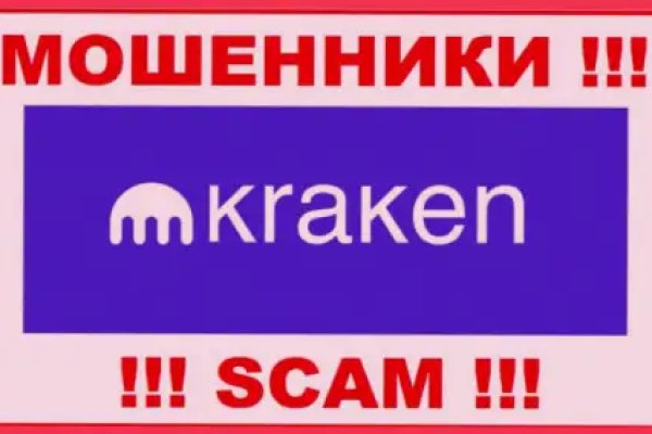 Kraken сайт krakens15 at