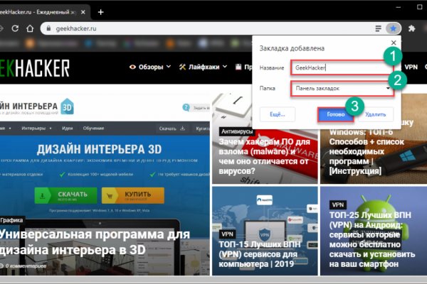 Ссылка кракен kr2web in