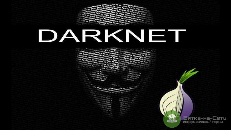 Кракен вход kr2web in